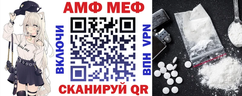 Amphetamine Розовый Западная Двина