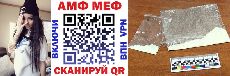 omg онион Западная Двина Амфетамин VHQ