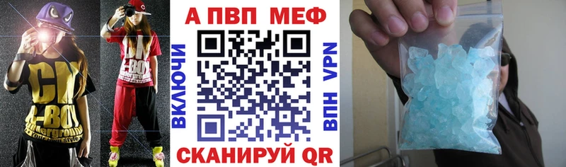 Альфа ПВП мука где можно купить Западная Двина