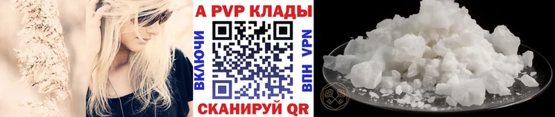 Alpha PVP Crystall Западная Двина