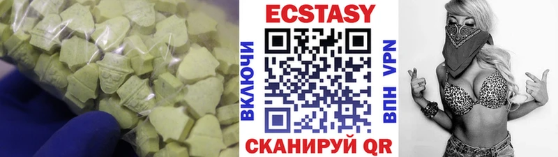Экстази MDMA  купить наркотик  Западная Двина 