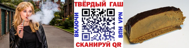 ГАШИШ Cannabis  mega маркетплейс  Западная Двина  купить наркотик 
