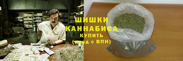 каннабис Дмитровск