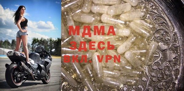 марки nbome Дмитров