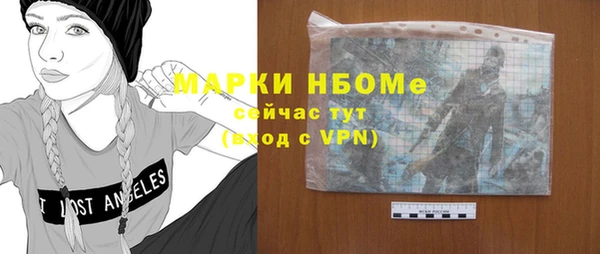 марки nbome Дмитров