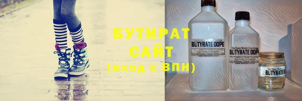каннабис Дмитровск