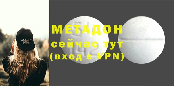 марки nbome Дмитров