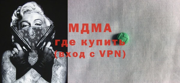 марки nbome Дмитров