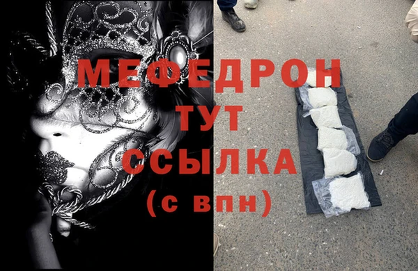 наркотики Надым