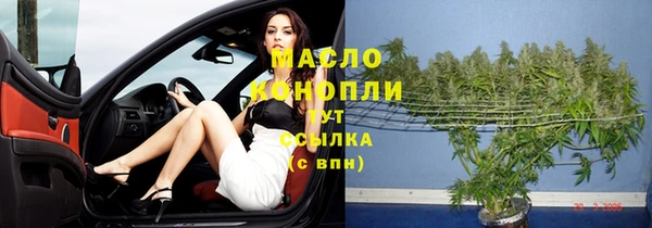каннабис Дмитровск