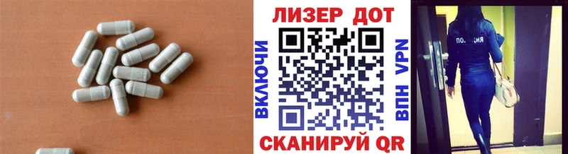 Лсд 25 экстази ecstasy  Западная Двина 