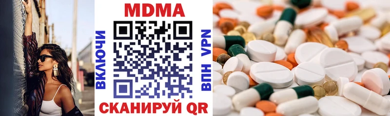 МДМА кристаллы  Западная Двина 