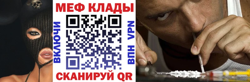 как найти закладки  Западная Двина  Мефедрон мука 