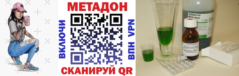 Метадон кристалл  blacksprut зеркало  Западная Двина 