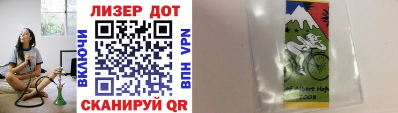 Марки NBOMe 1,5мг  где купить   Западная Двина 
